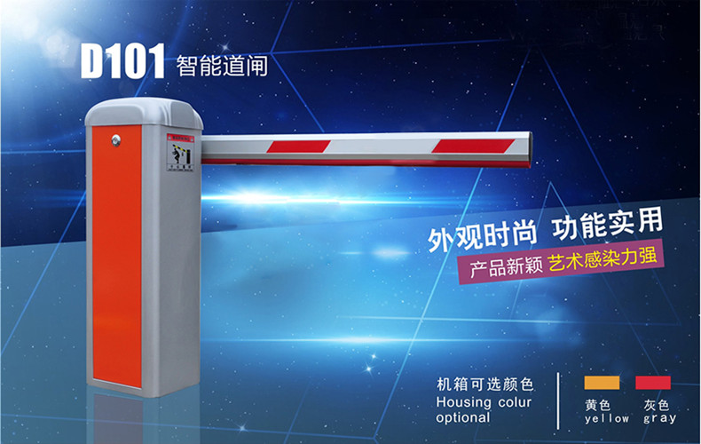 IPK--D101