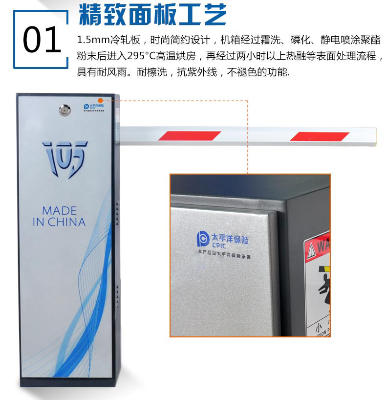 车牌识别系统