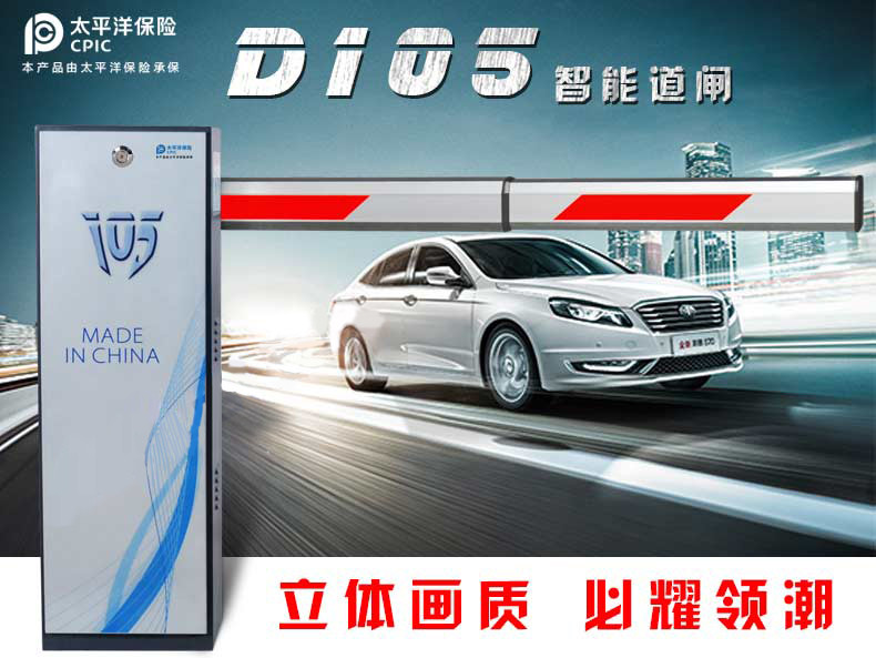 车牌识别系统